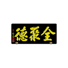 J9.COM(中国集团)官方网站