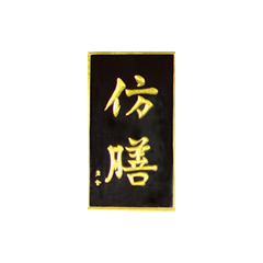 J9.COM(中国集团)官方网站