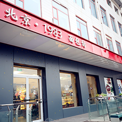 J9.COM(中国集团)官方网站