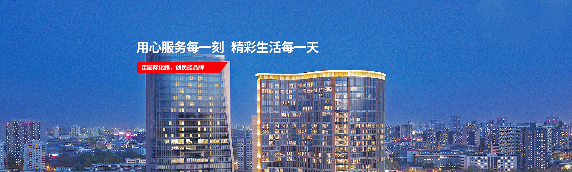 J9.COM(中国集团)官方网站