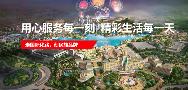 J9.COM(中国集团)官方网站