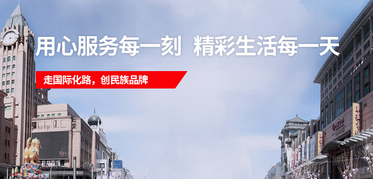 J9.COM(中国集团)官方网站