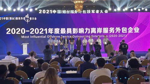 BBIN宝盈集团软件以数字技术助推区域金融服务创新