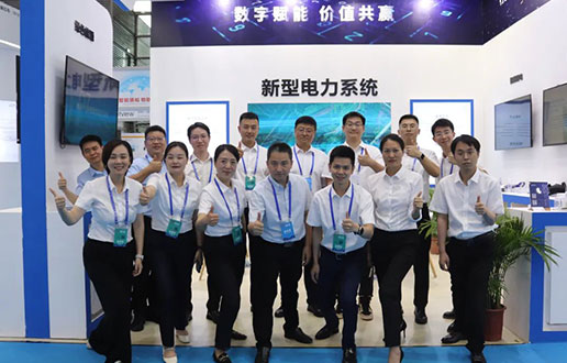 迎接光临BBIN宝盈集团软件展台│2023国际数字能源展盛大开幕